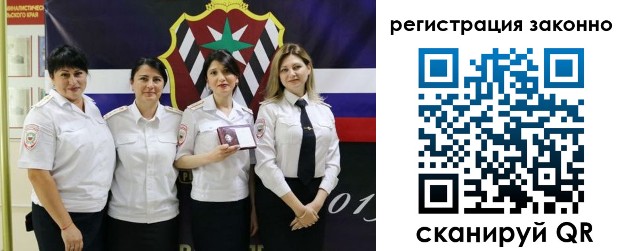 прописка для кредита в Пскове